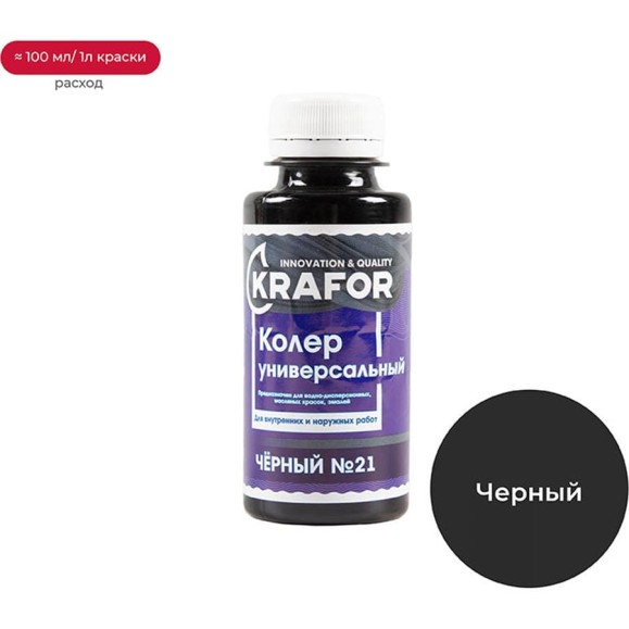 Универсальный колер Krafor №21 черный 0.1 л 32169 Универсальный колер Krafor №21 черный 0.1 л 32169
