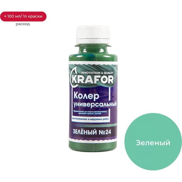 Универсальный колер Krafor №24 зеленый 0.1 л 32163 Универсальный колер Krafor №24 зеленый 0.1 л 32163