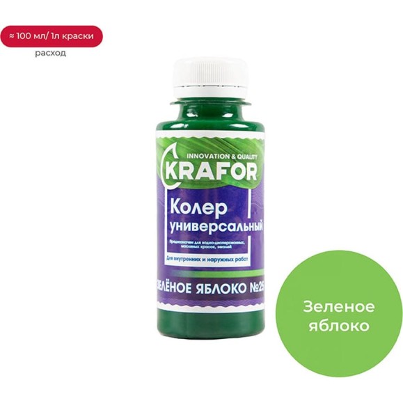 Универсальный колер Krafor №25 зеленое яблоко 0.1 л 32162 Универсальный колер Krafor №25 зеленое яблоко 0.1 л 32162