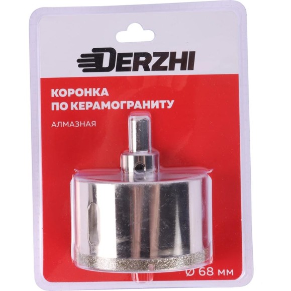 Коронка алмазная по керамограниту с центрирующим сверлом 68 мм DERZHI 8307-007
