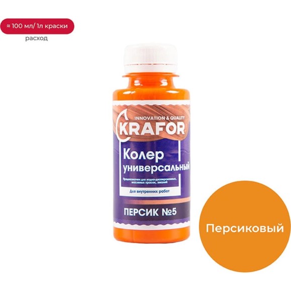 Универсальный колер Krafor № 5 персик 0.1 л 32154 Универсальный колер Krafor № 5 персик 0.1 л 32154