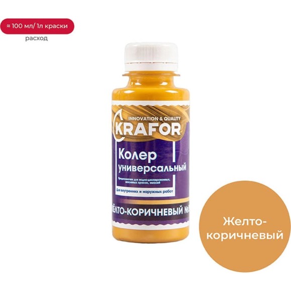 Универсальный колер Krafor № 3 желто-коричневый 0.1 л 32151 Универсальный колер Krafor № 3 желто-коричневый 0.1 л 32151