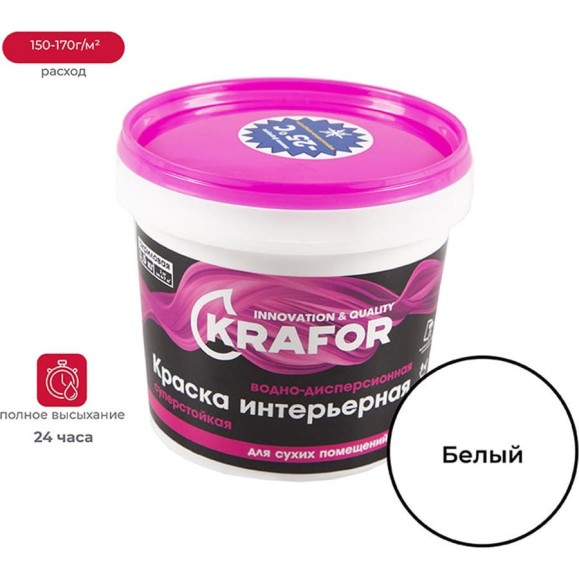 Интерьерная водно-дисперсная краска Krafor Суперстойкая 1.5 кг 42167 Интерьерная водно-дисперсная краска Krafor Суперстойкая 1.5 кг 42167
