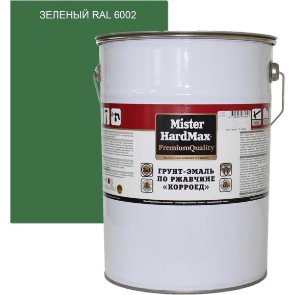 Грунт-эмаль по ржавчине HardMax КОРРОЕД MISTER (RAL 6002 зеленый; 21 кг) 4690417071456 Грунт-эмаль по ржавчине HardMax КОРРОЕД MISTER (RAL 6002 зеленый; 21 кг) 4690417071456