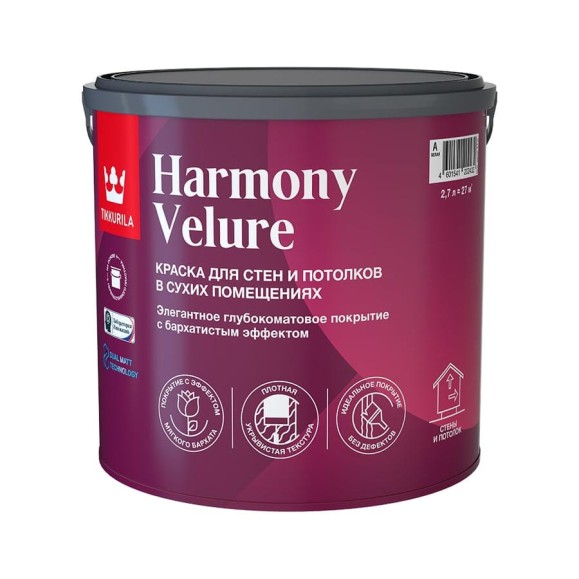 Интерьерная краска Tikkurila HARMONY VELURE A гл/мат 2,7л 700014030 Интерьерная краска Tikkurila HARMONY VELURE A гл/мат 2,7л 700014030