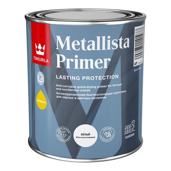 Антикоррозионная грунтовка Tikkurila METALLISTA PRIMER AP матовая, 0.9л 710015001 Антикоррозионная грунтовка Tikkurila METALLISTA PRIMER AP матовая, 0.9л 710015001