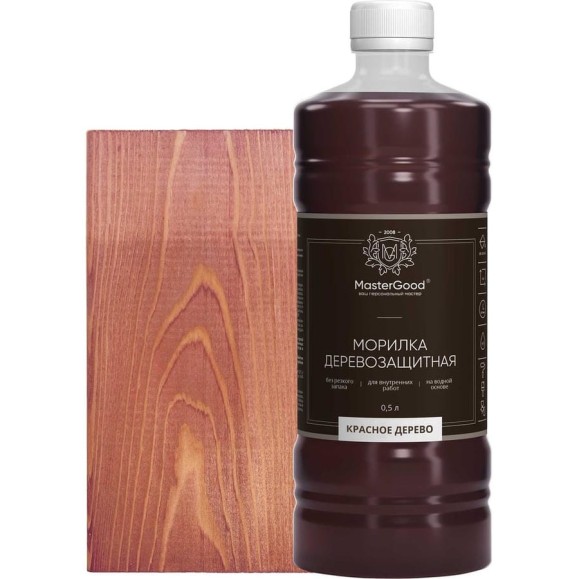 Морилка MasterGood MG Красное дерево, 0.5 л гот. MG-морилка-0,5/красн. дер Морилка MasterGood MG Красное дерево, 0.5 л гот. MG-морилка-0,5/красн. дер