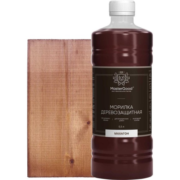 Морилка MasterGood MG махагон, 0.5 л гот. MG-морилка-0,5/мах Морилка MasterGood MG махагон, 0.5 л гот. MG-морилка-0,5/мах