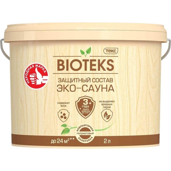 Защитный состав Текс Эко-Сауна BIOTEKS AD полуматовый 2 л 700010651 Защитный состав Текс Эко-Сауна BIOTEKS AD полуматовый 2 л 700010651