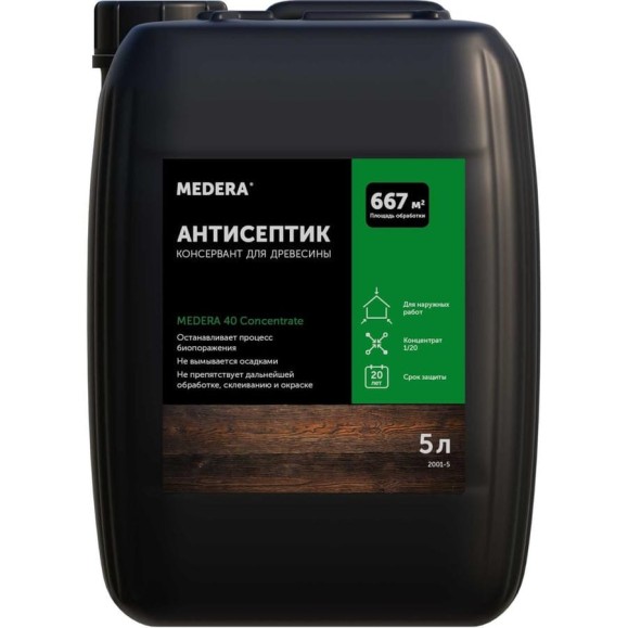 Антисептик-консервант для древесины MEDERA 40 Concentrate 5 л 2001-5 Антисептик-консервант для древесины MEDERA 40 Concentrate 5 л 2001-5