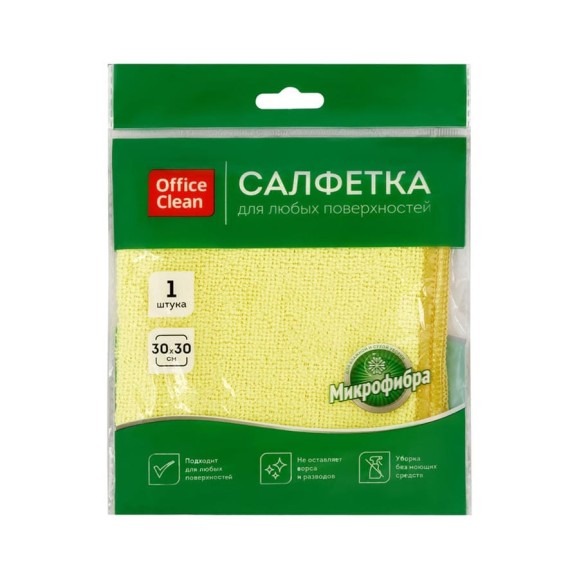 Салфетка для уборки OfficeClean Стандарт, микрофибра, 30*30см 320863