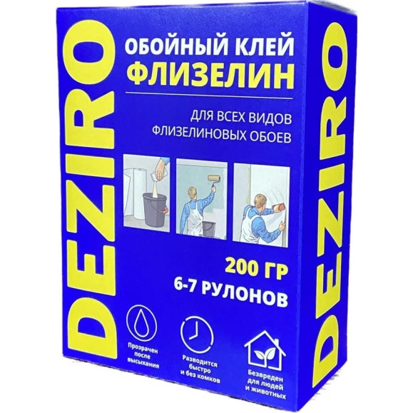 Клей обойный Deziro Флизелин 200 КФ-200 Клей обойный Deziro Флизелин 200 КФ-200