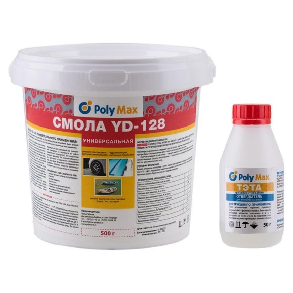 Эпоксидная смола + отвердитель Poly max 500г + 50 г YD-128 ТЭТА yd-128(500)+тэта(50)