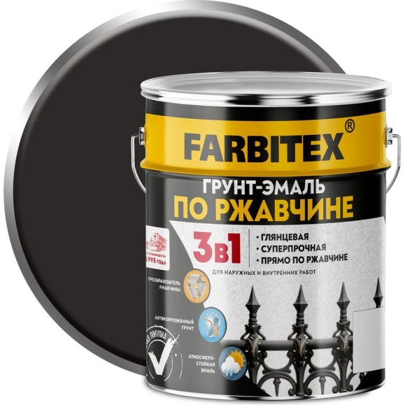 Грунт-эмаль по ржавчине 3в1 Farbitex черный(5 кг) 4300013876 Грунт-эмаль по ржавчине 3в1 Farbitex черный(5 кг) 4300013876