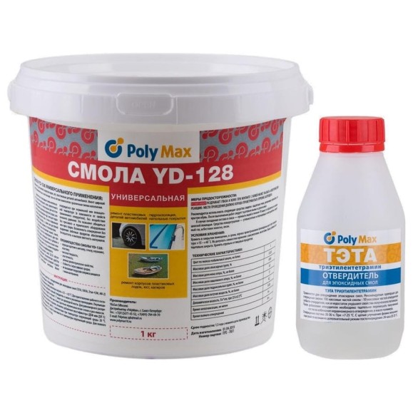 Эпоксидная смола Poly max YD-128 (1 кг) + отвердитель ТЭТА 100 г yd-128(1кг)+тэта(100) Эпоксидная смола Poly max YD-128 (1 кг) + отвердитель ТЭТА 100 г yd-128(1кг)+тэта(100)