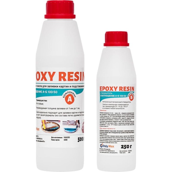 Прозрачная эпоксидная смола Poly max Epoxy Resin 750 г resin750 Прозрачная эпоксидная смола Poly max Epoxy Resin 750 г resin750