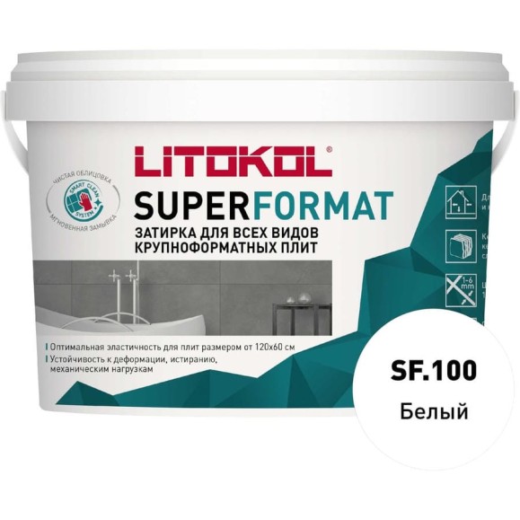 Затирка для всех видов крупноформатных плит LITOKOL SUPERFORMAT SF.100 белый 2 кг ведро 504920002 Затирка для всех видов крупноформатных плит LITOKOL SUPERFORMAT SF.100 белый 2 кг ведро 504920002