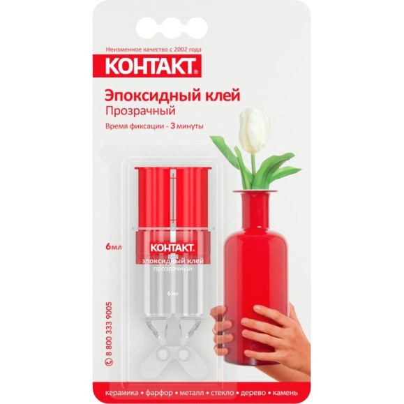Эпоксидный клей Контакт прозрачный, двухкомпонентный в шприце 6 мл, 12051