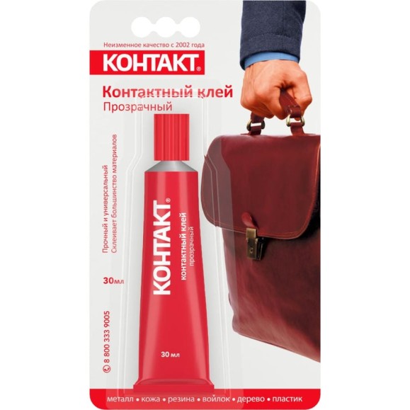 Контактный клей Контакт прозрачный, 30 мл 12061