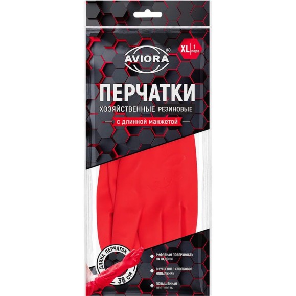 Хозяйственные перчатки резиновые с удлиненной манжетой AVIORA р-р XL 402-941