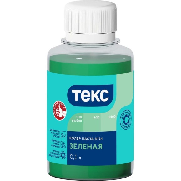 Паста колер Текс № 14 зеленая 0,1 л 700000959 Паста колер Текс № 14 зеленая 0,1 л 700000959