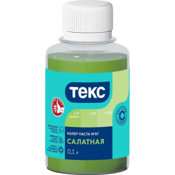 Паста колер Текс № 07 салатная 0,1 л 700001003 Паста колер Текс № 07 салатная 0,1 л 700001003