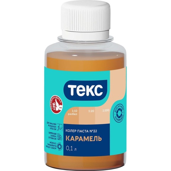 Паста колер Текс № 22 карамель 0,1 л 700000971 Паста колер Текс № 22 карамель 0,1 л 700000971