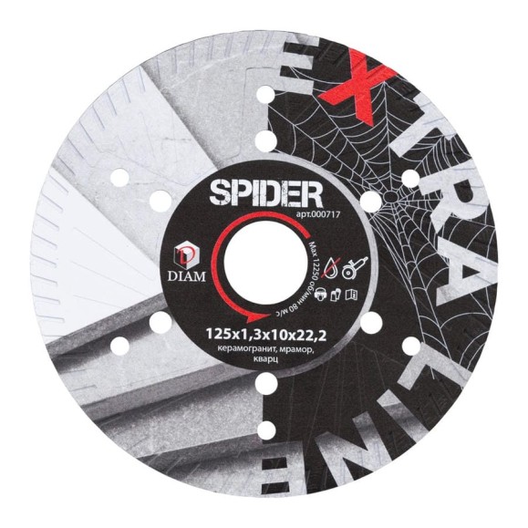 Диск алмазный отрезной турбо Diam 125x1,4x10x22,2 Спайдер серия Экстра (Керамогранит) 000717 Диск алмазный отрезной турбо Diam 125x1,4x10x22,2 Спайдер серия Экстра (Керамогранит) 000717