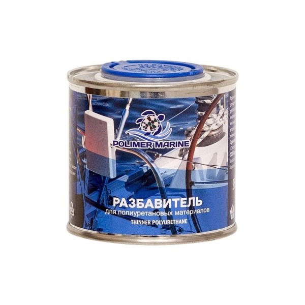Разбавитель для полиуретановых материалов POLIMER MARINE 250 мл РзКП0.25