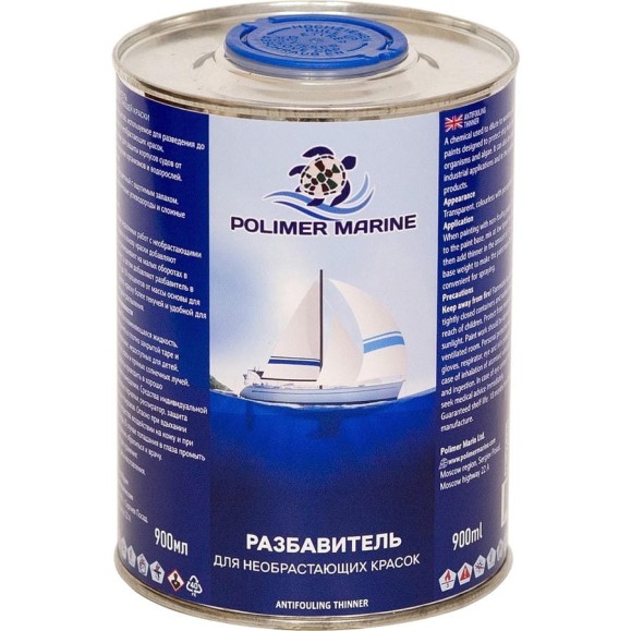 Разбавитель для необрастающих красок POLIMER MARINE 900 мл РзНК0.9