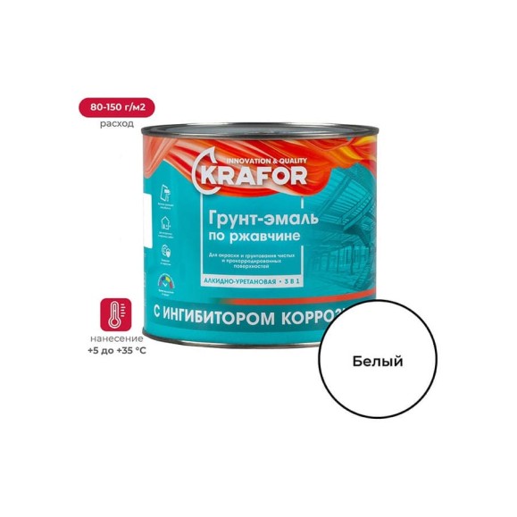 Алкидная грунт-эмаль по ржавчине Krafor белая 1.9 кг 6 26678 Алкидная грунт-эмаль по ржавчине Krafor белая 1.9 кг 6 26678