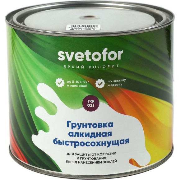 Грунтовка СВЕТОФОР ГФ-021 быстросохнущая (2 часа), красно-коричневая, 25 кг ТД000001550 Грунтовка СВЕТОФОР ГФ-021 быстросохнущая (2 часа), красно-коричневая, 25 кг ТД000001550