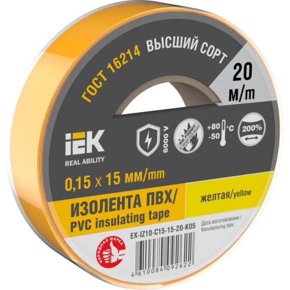 Изолента IEK Mixtape 7 0.15x15 мм, желтая, 20 м EX-IZ10-C15-15-20-K05 Изолента IEK Mixtape 7 0.15x15 мм, желтая, 20 м EX-IZ10-C15-15-20-K05