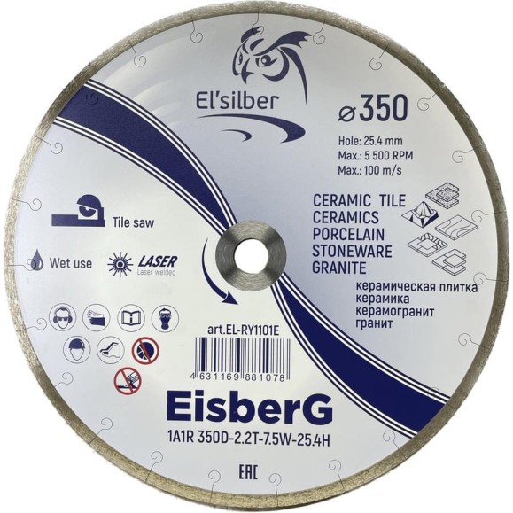 Диск алмазный 1A1R D350-2.2T-7.5W-25.4H 350х25.4 мм Elsilber EL-RY1101E