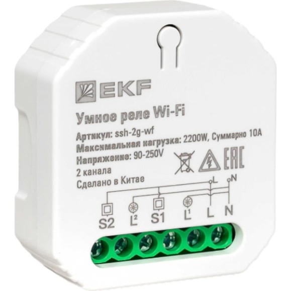 Умное реле 2-канальное EKF в подрозетник wi-fi connect ssh-2g-wf Умное реле 2-канальное EKF в подрозетник wi-fi connect ssh-2g-wf