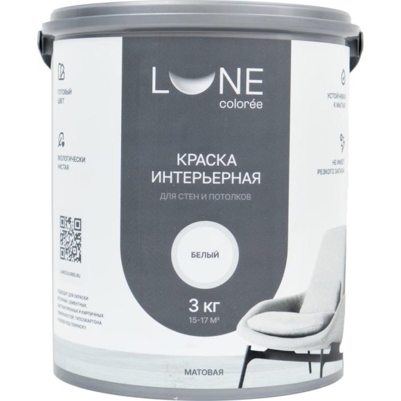 Краска интерьерная для стен и потолков Lune Coloree матовая цвет белый, 3 кг 101176 Краска интерьерная для стен и потолков Lune Coloree матовая цвет белый, 3 кг 101176