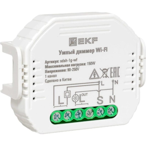 Умный диммер в подрозетник EKF 1-канальный, wi-fi connect sdsh-1g-wf Умный диммер в подрозетник EKF 1-канальный, wi-fi connect sdsh-1g-wf