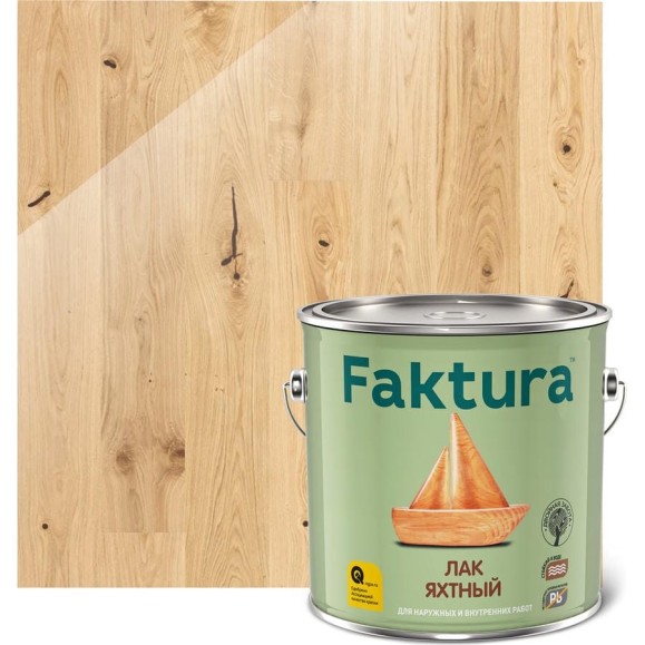 Паркетный лак FAKTURA полуматовый, ведро 2,7 л 208509 Паркетный лак FAKTURA полуматовый, ведро 2,7 л 208509