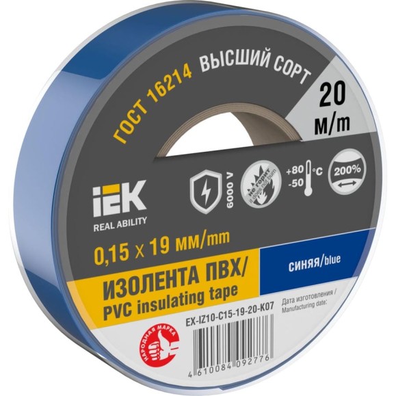 Изолента IEK Mixtape 7 0.15x19 мм, синяя, 20 м EX-IZ10-C15-19-20-K07 Изолента IEK Mixtape 7 0.15x19 мм, синяя, 20 м EX-IZ10-C15-19-20-K07