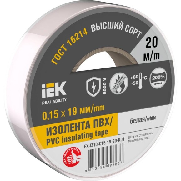 Изолента IEK Mixtape 7 0.15x19 мм, белая, 20 м EX-IZ10-C15-19-20-K01 Изолента IEK Mixtape 7 0.15x19 мм, белая, 20 м EX-IZ10-C15-19-20-K01