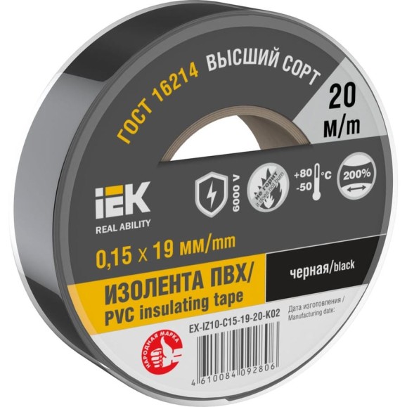 Изолента IEK Mixtape 7 0.15x19 мм, черная, 20 м EX-IZ10-C15-19-20-K02 Изолента IEK Mixtape 7 0.15x19 мм, черная, 20 м EX-IZ10-C15-19-20-K02