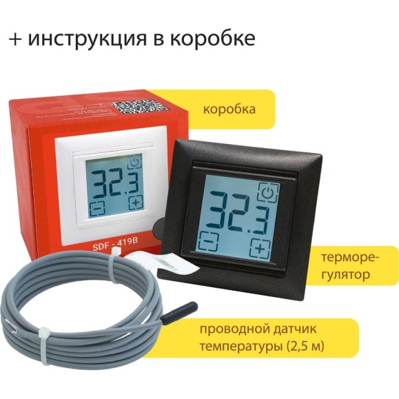 Электронный сенсорный непрограммируемый терморегулятор для систем нагрева SPYHEAT ( +15с- +45с) SDF-419B (графит) Электронный сенсорный непрограммируемый терморегулятор для систем нагрева SPYHEAT ( +15с- +45с) SDF-419B (графит)