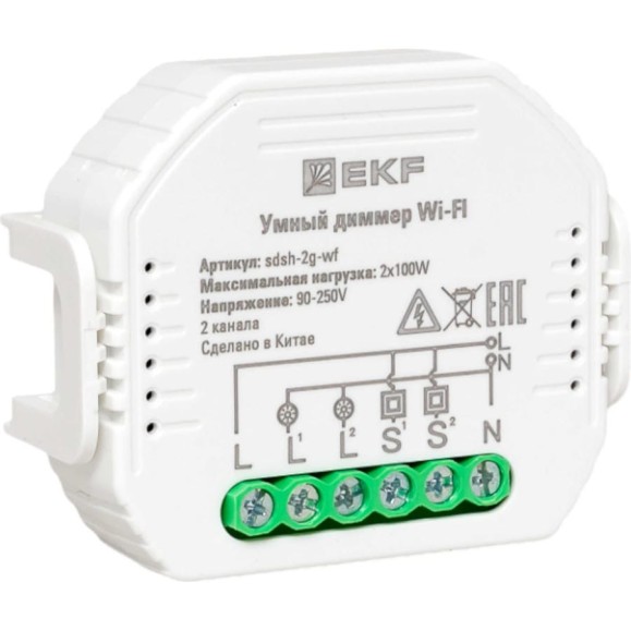 Умный диммер в подрозетник EKF 2-канальный, wi-fi connect sdsh-2g-wf Умный диммер в подрозетник EKF 2-канальный, wi-fi connect sdsh-2g-wf
