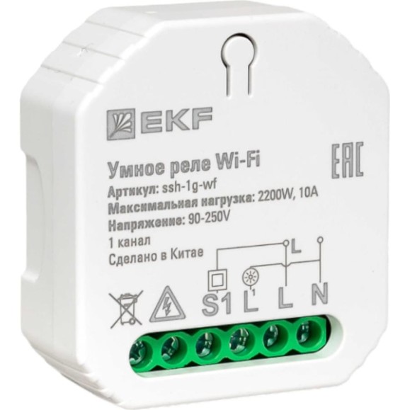 Умное реле 1-канальное EKF в подрозетник wi-fi connect ssh-1g-wf Умное реле 1-канальное EKF в подрозетник wi-fi connect ssh-1g-wf
