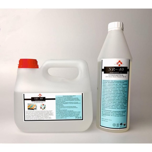 Комплект Saros Polymer SR-40 2.8 кг в коробе 001004 Комплект Saros Polymer SR-40 2.8 кг в коробе 001004