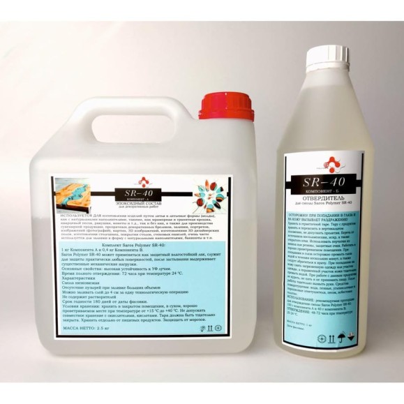 Комплект Saros Polymer SR-40 3.5 кг в коробе 001005 Комплект Saros Polymer SR-40 3.5 кг в коробе 001005