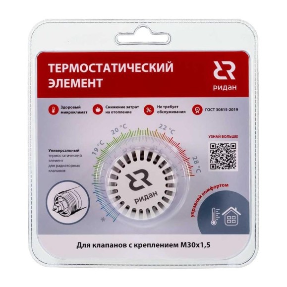 Термоэлемент Ридан TR 76 М30x1,5 013G7056R Термоэлемент Ридан TR 76 М30x1,5 013G7056R