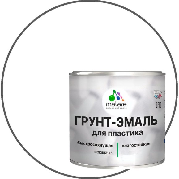 Грунт-Эмаль MALARE для пластика, окон и подоконников, сайдинга, матовый, белый, 0,8 кг ГЭПЛСТ9003М0080 Грунт-Эмаль MALARE для пластика, окон и подоконников, сайдинга, матовый, белый, 0,8 кг ГЭПЛСТ9003М0080