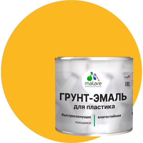 Грунт-Эмаль MALARE для пластика, окон и подоконников, сайдинга, матовый, желтый, 0,8 кг ГЭПЛСТ1023М0080 Грунт-Эмаль MALARE для пластика, окон и подоконников, сайдинга, матовый, желтый, 0,8 кг ГЭПЛСТ1023М0080