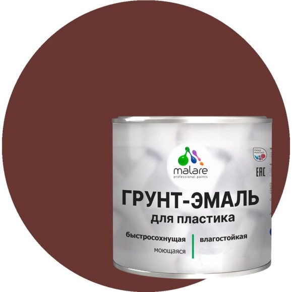 Грунт-Эмаль MALARE для пластика, окон и подоконников, сайдинга, матовый, красно-коричневый, 0,8 кг ГЭПЛСТ8012М0080 Грунт-Эмаль MALARE для пластика, окон и подоконников, сайдинга, матовый, красно-коричневый, 0,8 кг ГЭПЛСТ8012М0080